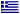 greek flag